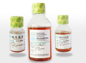 无噬菌体,低内毒素超级新生牛血清
